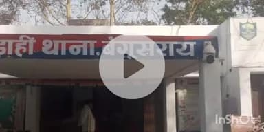 छौड़ाही: नारायणपीपर पंचायत में महिला ने फांसी लगाकर की आत्महत्या, परिवार का रो-रो कर बुरा हाल