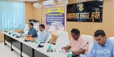 सुपौल: पटना के मुख्य निर्वाचन पदाधिकारी के आदेशानुसार सुपौल डीएम सावन कुमार ने राजनीतिक पार्टियों के साथ की बैठक