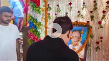 जगदीशपुर: उमेश कुमार के श्रद्धांजलि सभा कार्यक्रम में नगर पंचायत के मुख्य पार्षद संतोष कुमार यादव सहित अन्य लोग शामिल हुए