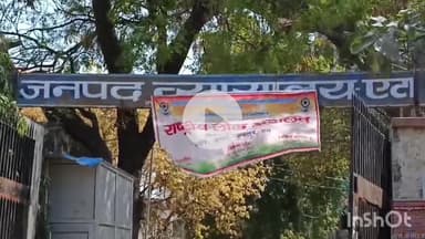 जलेसर: गांव नगला सुखदेव के दो अभियुक्तों को जनपदीय मॉनिटरिंग सेल की प्रभावी पैरवी से मिली आजीवन कारावास की सजा