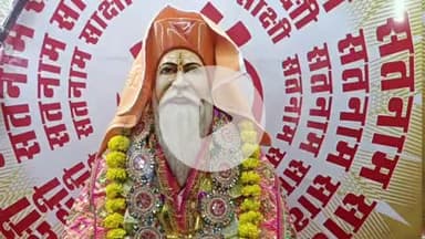 निवाई: मंगल मूर्ति आचार्य सतगुरु स्वामी टेऊराम जी महाराज का 139वां जन्मोत्सव बड़ी धूमधाम से सिंधी धर्मशाला निवाई में मनाया गया