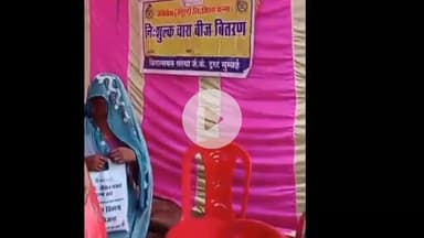 पवई: पुरैना ग्राम में जेके सीमेंट पन्ना द्वारा सीएसआर के तहत ज्वार हरा चारे के बीज वितरित