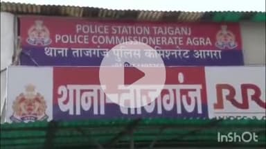 आगरा: ताजमहल के पास हवाई फायरिंग करने वाले अभियुक्त को लखनऊ से किया गया गिरफ्तार