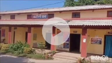 बरौली: बनकट गांव में मारपीट मामले में महिला के बयान पर चार लोगों के खिलाफ प्राथमिकी दर्ज, पुलिस जांच में जुटी