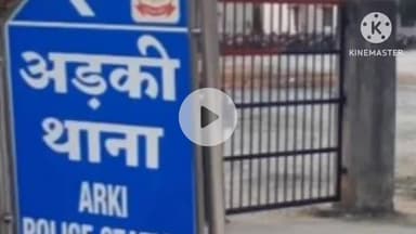 अडकी: लोसोद ईकिर टोला से एक वृद्ध महिला लापता