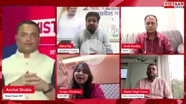 जीतू पटवारी जी पर आरोप सिद्ध करने का खुला चैलेंज देने पर भाजपा प्रवक्ता की बोलती बंद।

#jitupatwari #CongressParty #RahulGandhi #MadhyaPradesh #missionmadhyapradesh