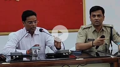 दरभंगा: बिहार स्टेट पावर परीक्षा को लेकर डीएम और एसएसपी द्वारा संयुक्त आदेश जारी