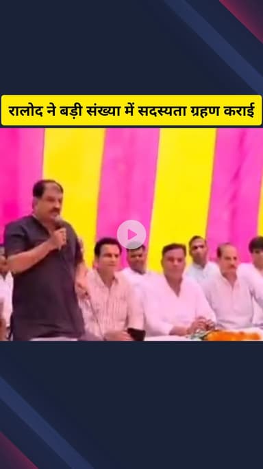 गाज़ियाबाद: जिले में रालोद ने चलाया सदस्यता अभियान, बड़ी संख्या में लोगों ने ग्रहण की सदस्यता