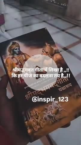 #reels #viral #suvichar