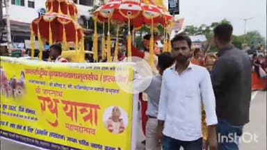 सासाराम: सासाराम के पुरानी जीटी रोड पर निकाली गई जगन्नाथ पुरी की रथ यात्रा