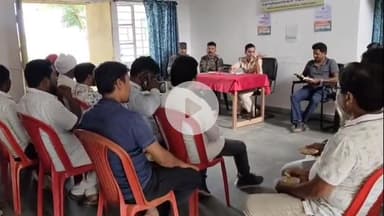 किस्को: लोहरदगा में मोहर्रम को लेकर शांति समिति की बैठक संपन्न, अफवाहों से बचने की अपील