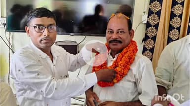 चरपोखरी: माझीयाँव में स्थानांतरण के बाद विदाई सह सम्मान समारोह का आयोजन किया गया