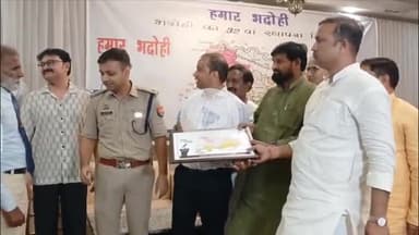 भदोही: भदोही का 32वां स्थापना दिवस धूमधाम से मनाया गया, मेधावी छात्रों और चिकित्सकों को किया गया सम्मानित