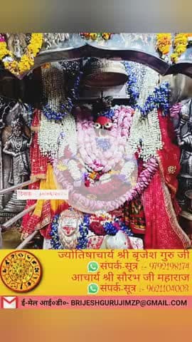 #राधे-राधे #राधे #हरहरमहादेवहाकाल #mahakaal #ॐ #krishnaquotes #mathura #vishnu #spirituality