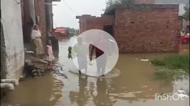 कोल: रोरावर में जलभराव के चलते पलायन जैसी स्थिति, लोगों के घरों में तीन फीट तक घुसा पानी, जनजीवन अस्त-व्यस्त