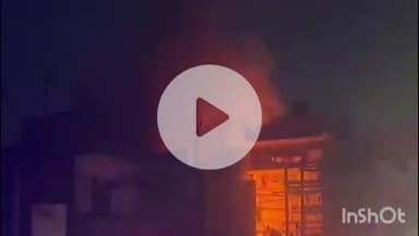 कोल: नौरंगाबाद में महाजन फोम हाउस में लगी भीषण आग, आग के कारण करीब ₹20 लाख का माल स्वाहा