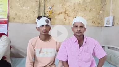 लाडपुरा: जमीनी विवाद को लेकर परिवार में खूनी संघर्ष, तीन लोग गंभीर घायल, घायलों का कोटा के एमबीएस अस्पताल में उपचार जारी