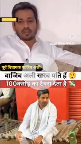 Wajid Ali MLA #@ Nagar vidhansabha ke Hathon se MLA