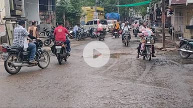 बूंदी: शहर की लंका गेट में आधे अधूरे रोड निर्माण कार्य से व्यापारियों और आमजन को हो रही है काफी परेशानी