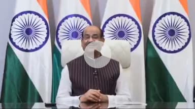 बूंदी: 2 से 10 जुलाई तक आयोजित होने वाली श्री राम कथा को लेकर लोकसभा अध्यक्ष ने संसदीय क्षेत्र के लोगों को दिया निमंत्रण