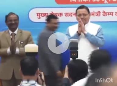 देहरादून: सीएम धामी ने अंतरिक्ष प्रौद्योगिकी और अनुप्रयोग सम्मेलन में की शिरकत