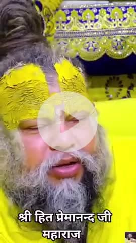 #राधे #instagood #krishnaquotes #mathura #vishnu #spirituality #trending #radhakrishn #barsana #dwarkadhish