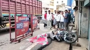 लोहरदगा: पावरगंज चौक में ट्रक की चपेट में आने से सेवानिवृत्त सरकारी कर्मचारी की मौके पर मौत