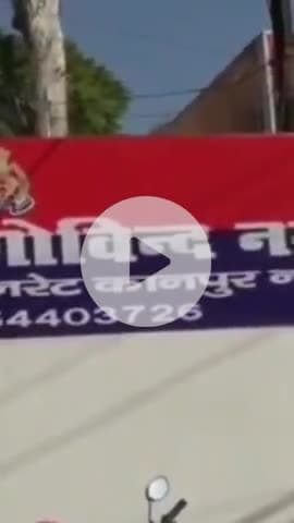 कानपुर: गोविंद नगर थाना क्षेत्र में एक वृद्ध ने ट्यूशन पढ़ने आने वाली किशोरी से की छेड़छाड़, रिपोर्ट दर्ज