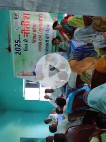 biharipur nathnagar Bhagalpur Bihar Ma