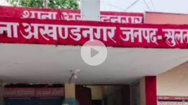 कादीपुर: मीरपुर प्रतापपुर पेट्रोल पंप के पास अनियंत्रित ट्रक पलटा, बाल-बाल बचा सवार