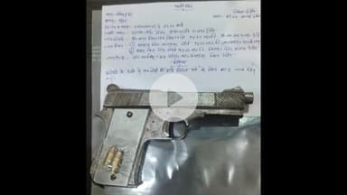 इंदौर: भंवरकुआ क्षेत्र में अवैध पिस्टल के साथ घूम रहे एक बदमाश को पुलिस ने किया गिरफ्तार