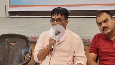 खरगौन: जीतू पटवारी के खिलाफ एफआईआर दर्ज होने का मामला, जिला मुख्यालय में कांग्रेस ने पत्रकार वार्ता कर आंदोलन की दी चेतावनी