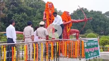 कांके: रांची के सिदो-कान्हू पार्क में उपायुक्त और एसएसपी ने शहीद सिदो-कान्हू की प्रतिमा पर माल्यार्पण कर दी श्रद्धांजलि