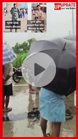 बड़ी खबर : बीसलपुर पीलीभीत हाईवे पर शिमला अकबरगंज टोल प्लाजा के निकट हादसा, SSB जवान की मौत