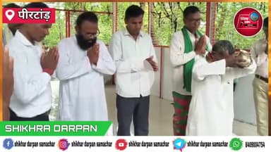 पीरटांड: आदिवासी समाज के लोगो ने शिबू सोरेन के बेहतर स्वास्थ्य लाभ को लेकर मांझी थान में  की पूजा अर्चना।
