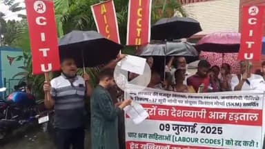 कांके: सिदो-कान्हू पार्क में केंद्रीय ट्रेड यूनियनों और स्वतंत्र फेडरेशनों ने हूल दिवस पर कार्यक्रम का आयोजन किया