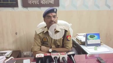 मंझनपुर: महेवाघाट इलाके में हत्या के प्रयास में शामिल महिला फरार, एक साथी गिरफ्तार, जानकारी दी एडिशनल एसपी ने मंझनपुर में