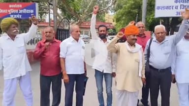 अजमेर: भारतीय किसान संघ ने जिला कलेक्ट्रेट पर किया प्रदर्शन, मांगों को लेकर मुख्यमंत्री के नाम दिया ज्ञापन