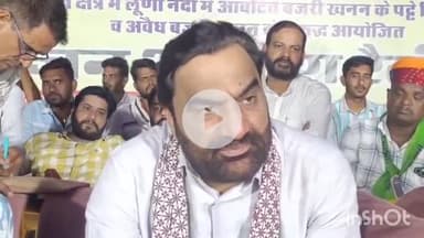 मेड़ता: रिया बड़ी में बजरी लीजो को निरस्त कराने की मांग को लेकर आरएलपी सुप्रीमो हनुमान बेनीवाल ने की बात