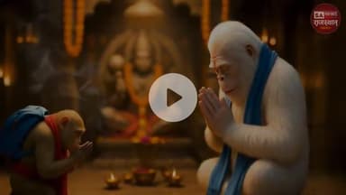 बंदर ने बताया असली राम की भक्ति का मार्ग . बंदर ने बताया रामचरितमानस का रहस्य । -