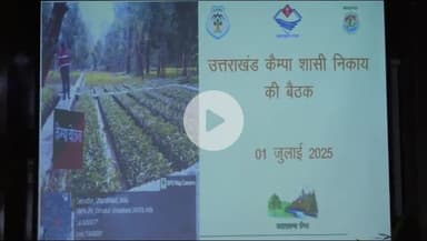 देहरादून: मुख्यमंत्री पुष्कर सिंह धामी की अध्यक्षता में सचिवालय में हुई बैठक, दिए गए निर्देश