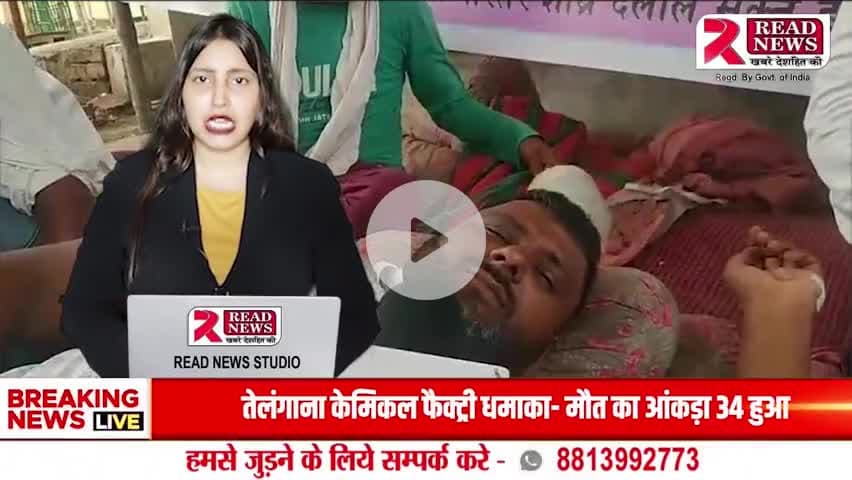 BIHAR : सहरसा में स्वास्थ्य सेवाओं के लिए आमरण अनशन — युवा क्रांति का संघर्ष पाँचवें दिन भी जारी"

#सहरसा_अनशन #युवा_क्रांति #स्वास्थ्य_सुधार #ब्लड_बैंक_मांग #ICU_की_जरूरत #जनता_की_आवाज़ #READNEWS #बिहार_समाचार
