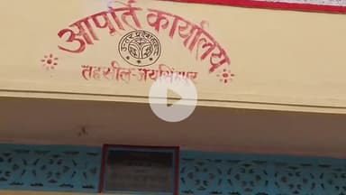 जयसिंहपुर: आपूर्ति विभाग कार्यालय पर क्षेत्रीय खाद्य अधिकारी माला कुमारी का विदाई सम्मान किया गया, समारोह कार्यक्रम