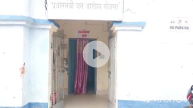 नवादा: नवादा में DM ने स्वास्थ्य विभाग में किया बड़ा फेरबदल, स्थानांतरण के तहत एक सप्ताह में लेना होगा नई जगह का चार्ज