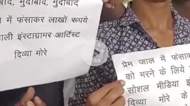 इंदौर: राजेंद्र नगर थाना क्षेत्र निवासी युवक द्वारा आत्महत्या करने का मामला, जनसुनवाई में पहुंचे परिजनों ने की कार्रवाई की मांग