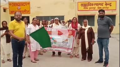 हसनपुर: हसनपुर सीएचसी से संचारी रोग नियंत्रण रैली को डॉक्टर ध्रुवेंद्र सिंह ने हरी झंडी दिखाकर रवाना किया