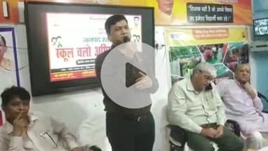 फिरोज़ाबाद: बीआरसी सिविल लाइन में स्कूल चलो अभियान का द्वितीय चरण शुरू, फिरोजाबाद प्रदेश में बना दूसरा टॉपर