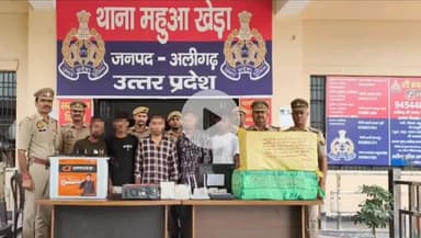 कोल: महुआ खेड़ा थाना पुलिस टीम ने देशी शराब की दुकान से चोरी की घटना का सफल अनावरण किया, शातिर अभियुक्त किए गिरफ्तार