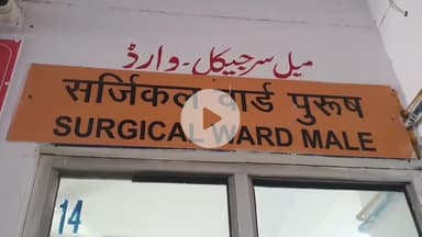 रामपुर: शाहबाद क्षेत्र में शादीशुदा युवक को 2 किन्नरों से दोस्ती करना पड़ा महंगा, युवक पर प्राइवेट पार्ट काटने का आरोप