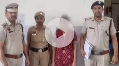 बहादुरगढ़: थाना शहर पुलिस ने पति की हत्या के मामले में एक महिला को किया गिरफ्तार